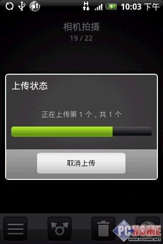 δֻ HTC Hero