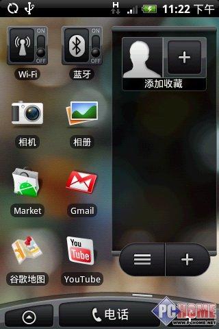 δֻ HTC Hero