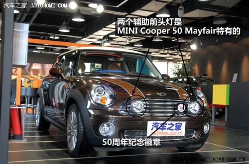 ֮ mini mini 2010 cooper 50 mayfair